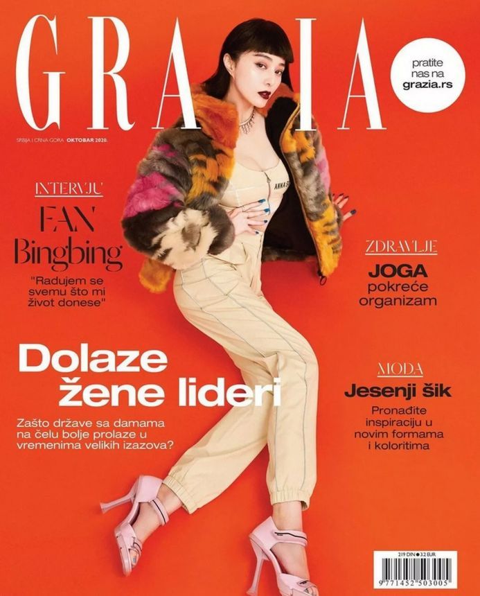 GRAZIA SERBIA magazine side cover  October 2020
