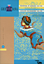 GRIFFITHIANA magazine side cover Issue 43 December 1991