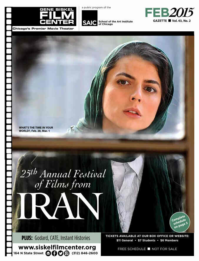GENE SISKEL FILM CENTER magazine side cover February 2015