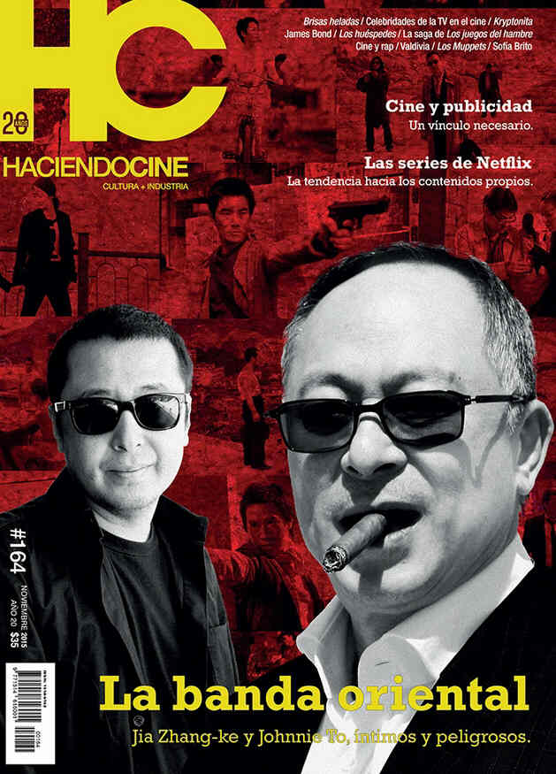 HACIENDO CINE magazine side cover Issue 164 November 2015
