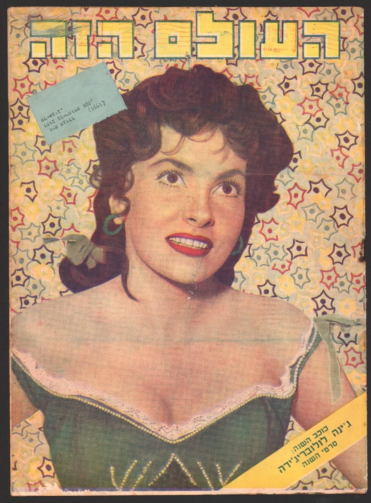 Gina Lollobrigida