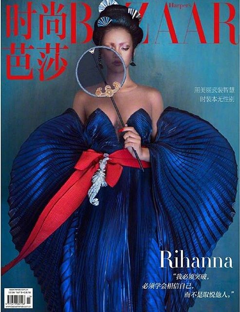 HARPERS BAZAAR CHINA magazine side cover  August 2019
