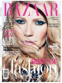 HARPERS BAZAAR CYPRUS magazine side cover  April 2011