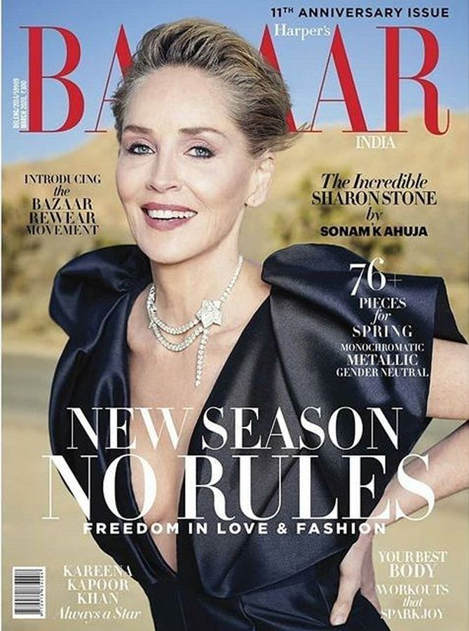HARPERS BAZAAR INDIA magazine side cover  March 2020