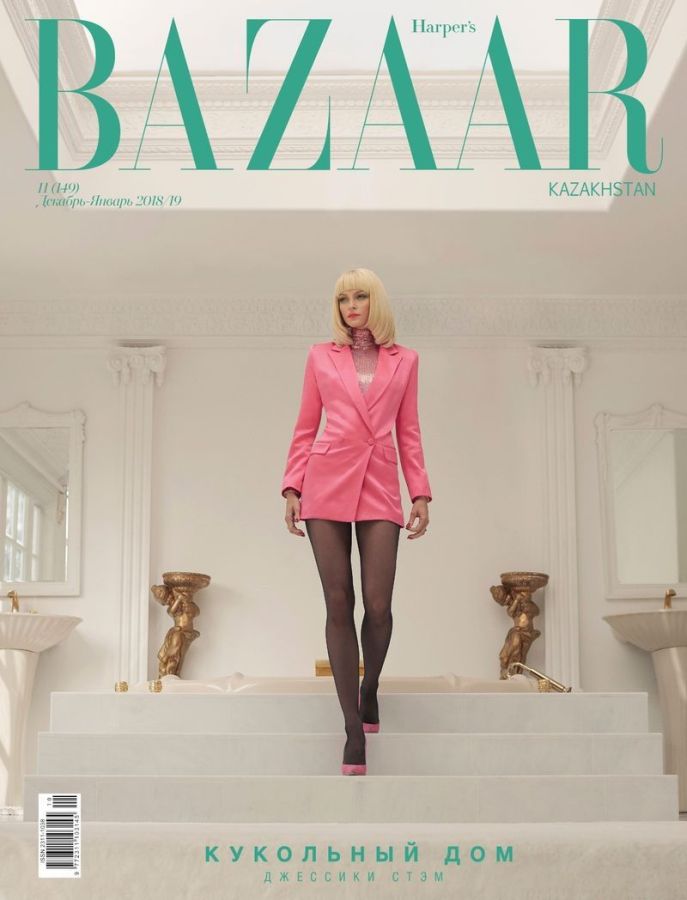 HARPERS BAZAAR KAZAKHSTAN magazine side cover  December 2018/ January 2019 