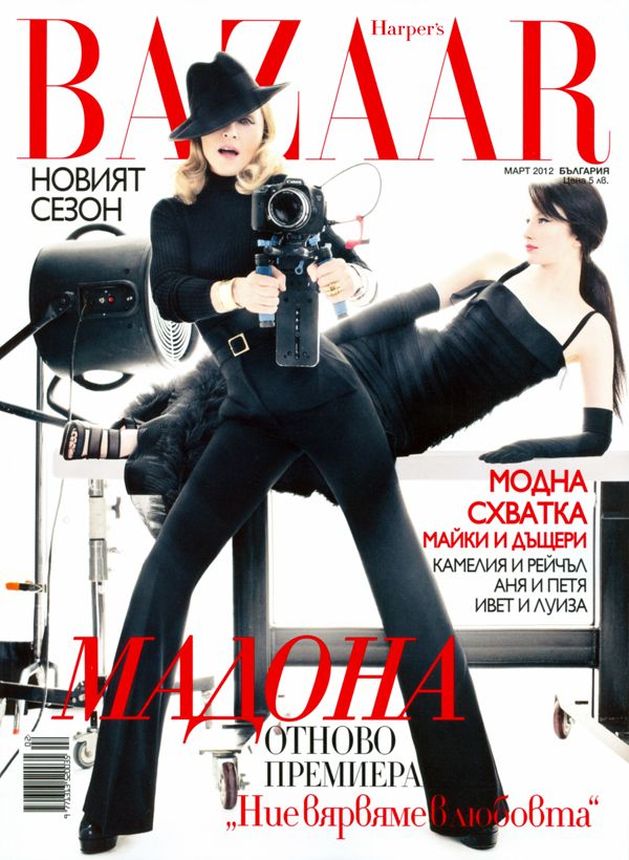 HARPERS BAZAAR BULGARIA magazine side cover  March 2012