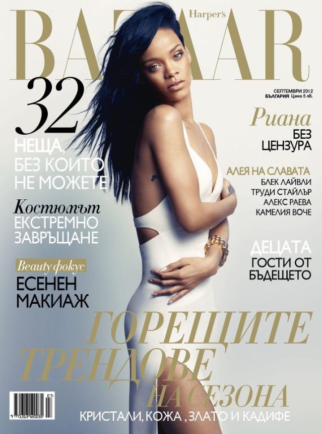 HARPERS BAZAAR BULGARIA magazine side cover  September 2012