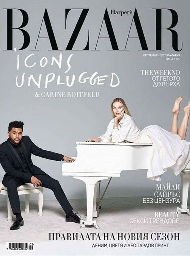 HARPERS BAZAAR BULGARIA magazine side cover  September 2017
