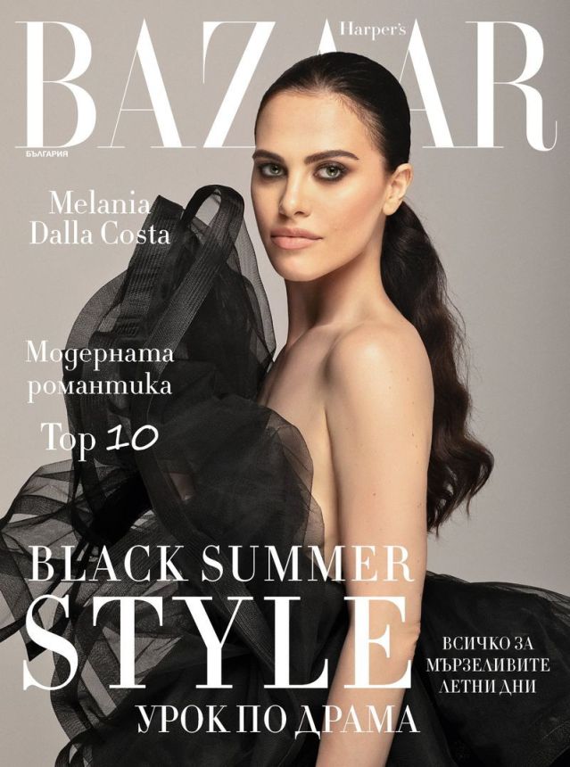 HARPERS BAZAAR BULGARIA magazine side cover  July 2022