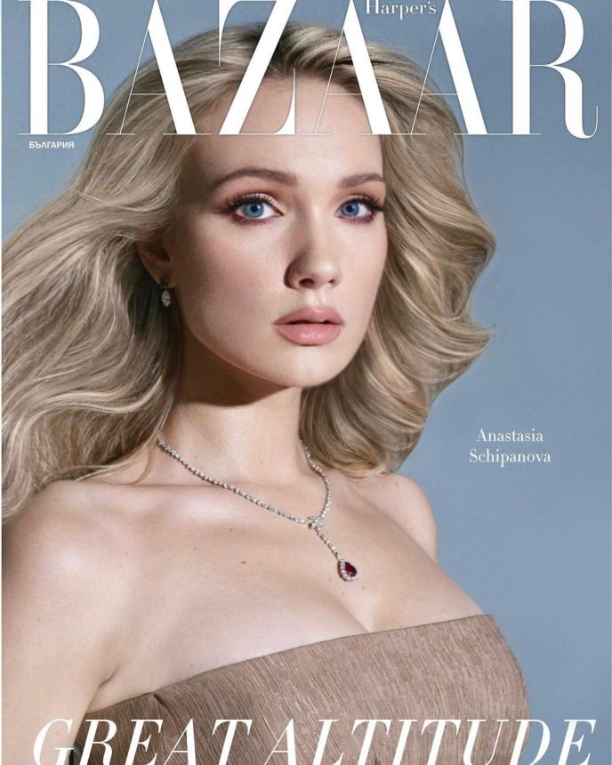 HARPERS BAZAAR BULGARIA magazine side cover  April 2023