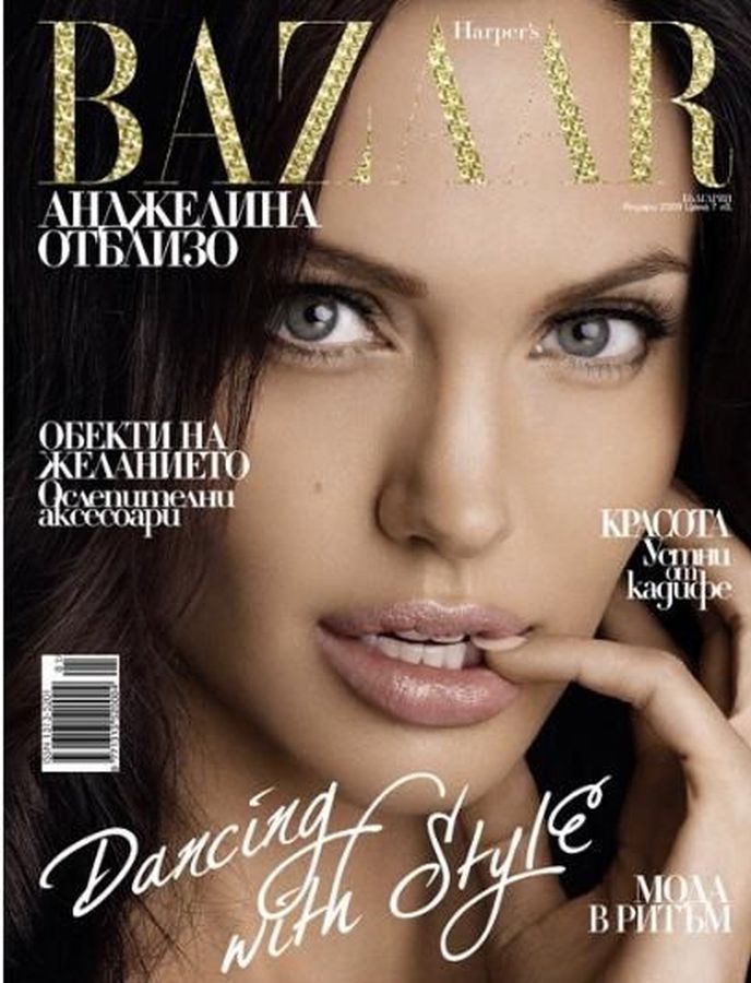 HARPERS BAZAAR BULGARIA magazine side cover  April 2009
