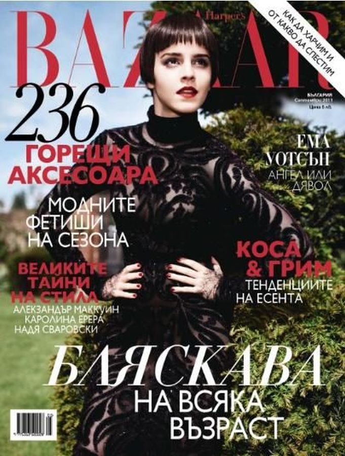 HARPERS BAZAAR BULGARIA magazine side cover  September 2011