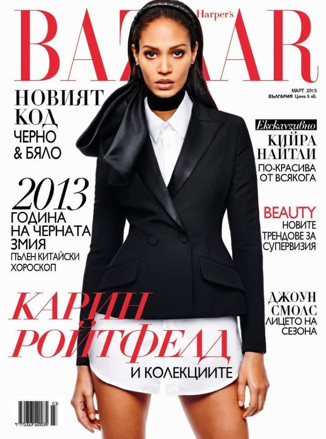 HARPERS BAZAAR BULGARIA magazine side cover  March 2013