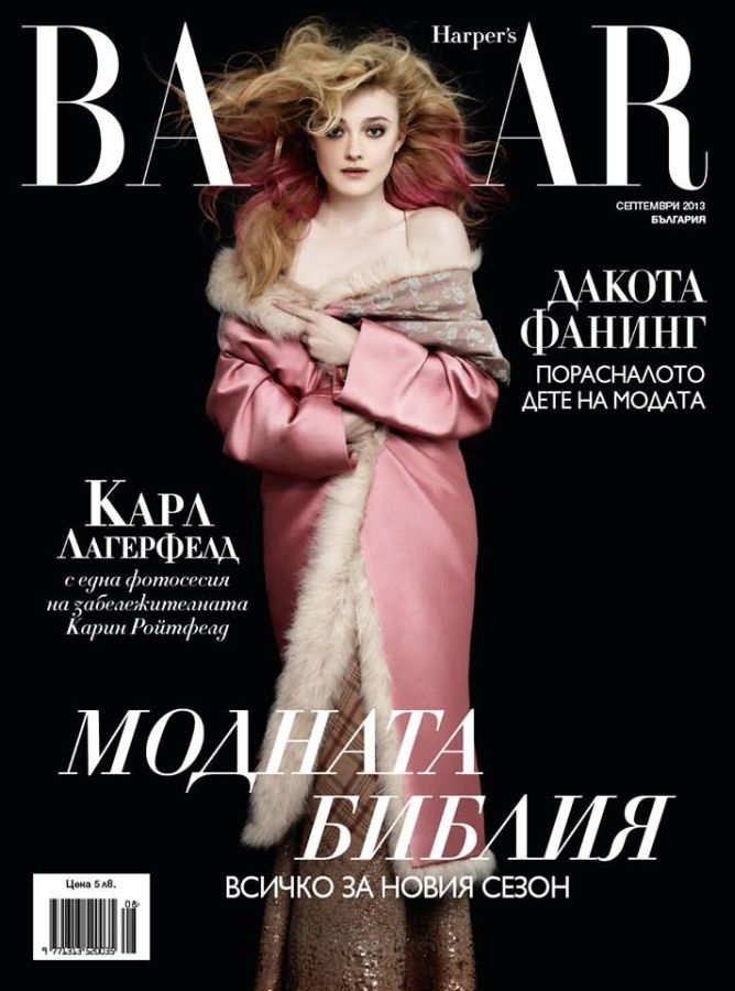 HARPERS BAZAAR BULGARIA magazine side cover  September 2013