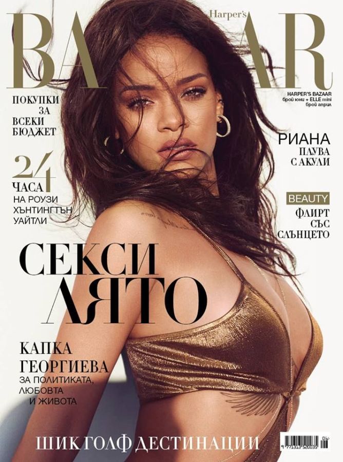 HARPERS BAZAAR BULGARIA magazine side cover  June 2015