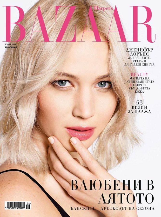 HARPERS BAZAAR BULGARIA magazine side cover  June 2016