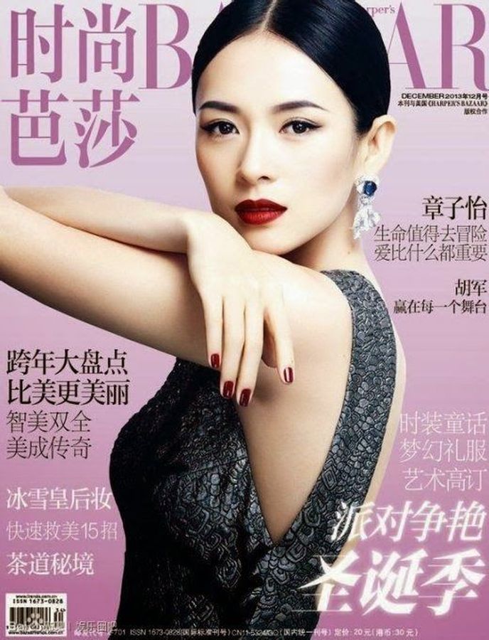 HARPERS BAZAAR CHINA magazine side cover  December 2013