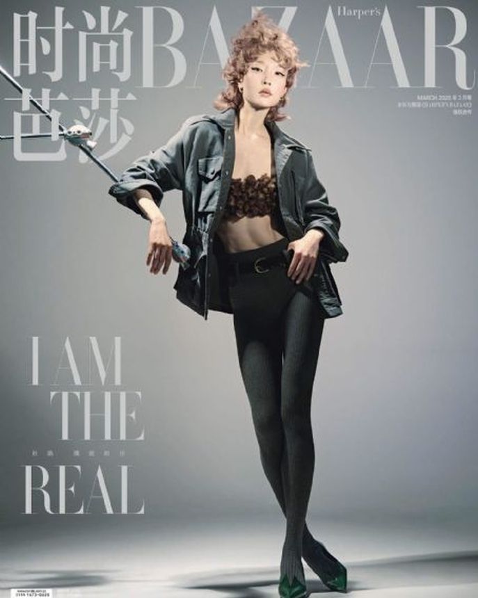 HARPERS BAZAAR CHINA magazine side cover  March 2025
