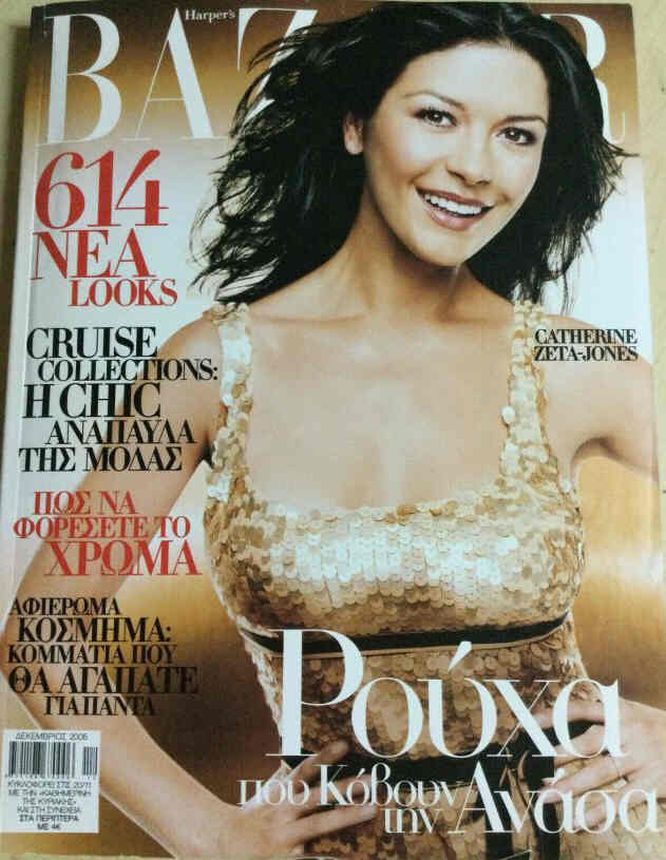 HARPERS BAZAAR GREECE magazine side cover   2005