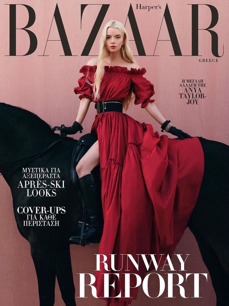 HARPERS BAZAAR GREECE magazine side cover  February 2023
