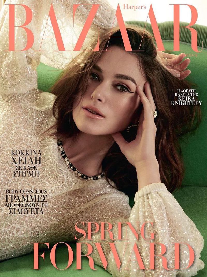 HARPERS BAZAAR GREECE magazine side cover  May 2023