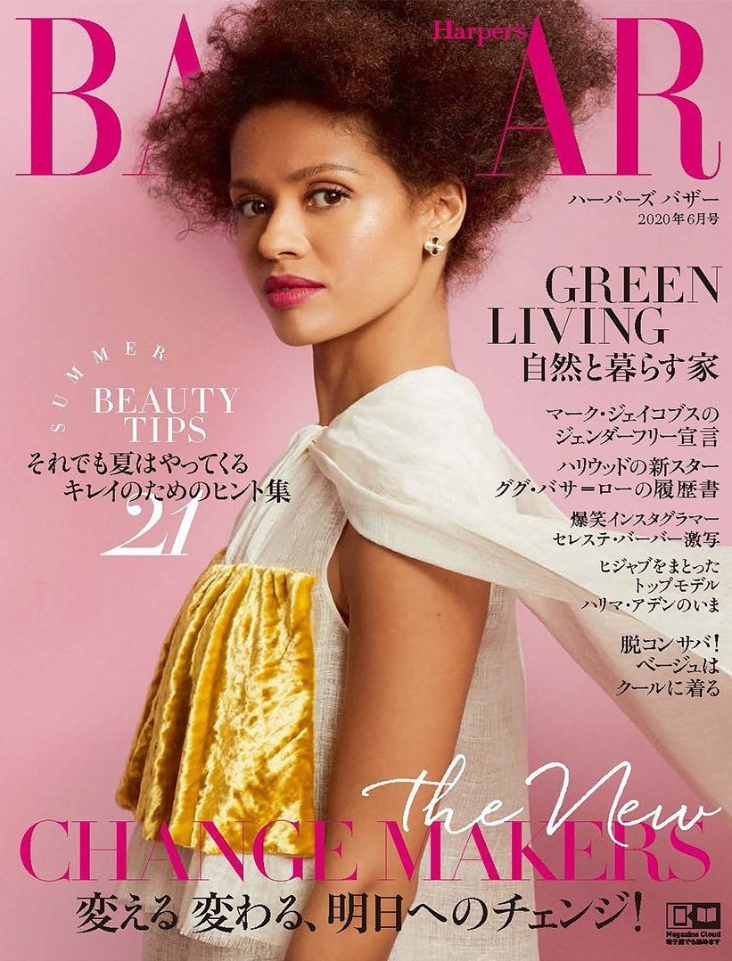 HARPERS BAZAAR JAPAN magazine side cover  June 2020