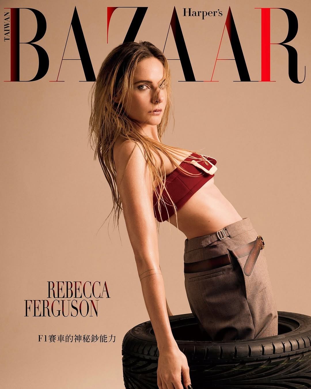 HARPERS BAZAAR TAIWAN magazine side cover  February 2025