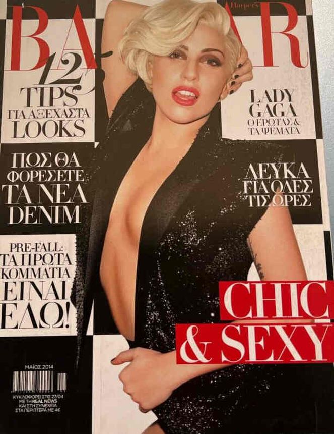 HARPERS BAZAAR GREECE magazine side cover  May 2014