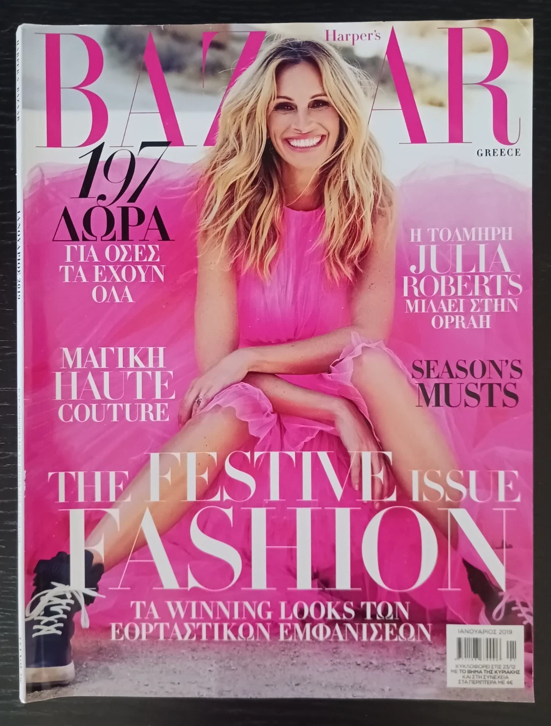 HARPERS BAZAAR GREECE magazine side cover  January 2019