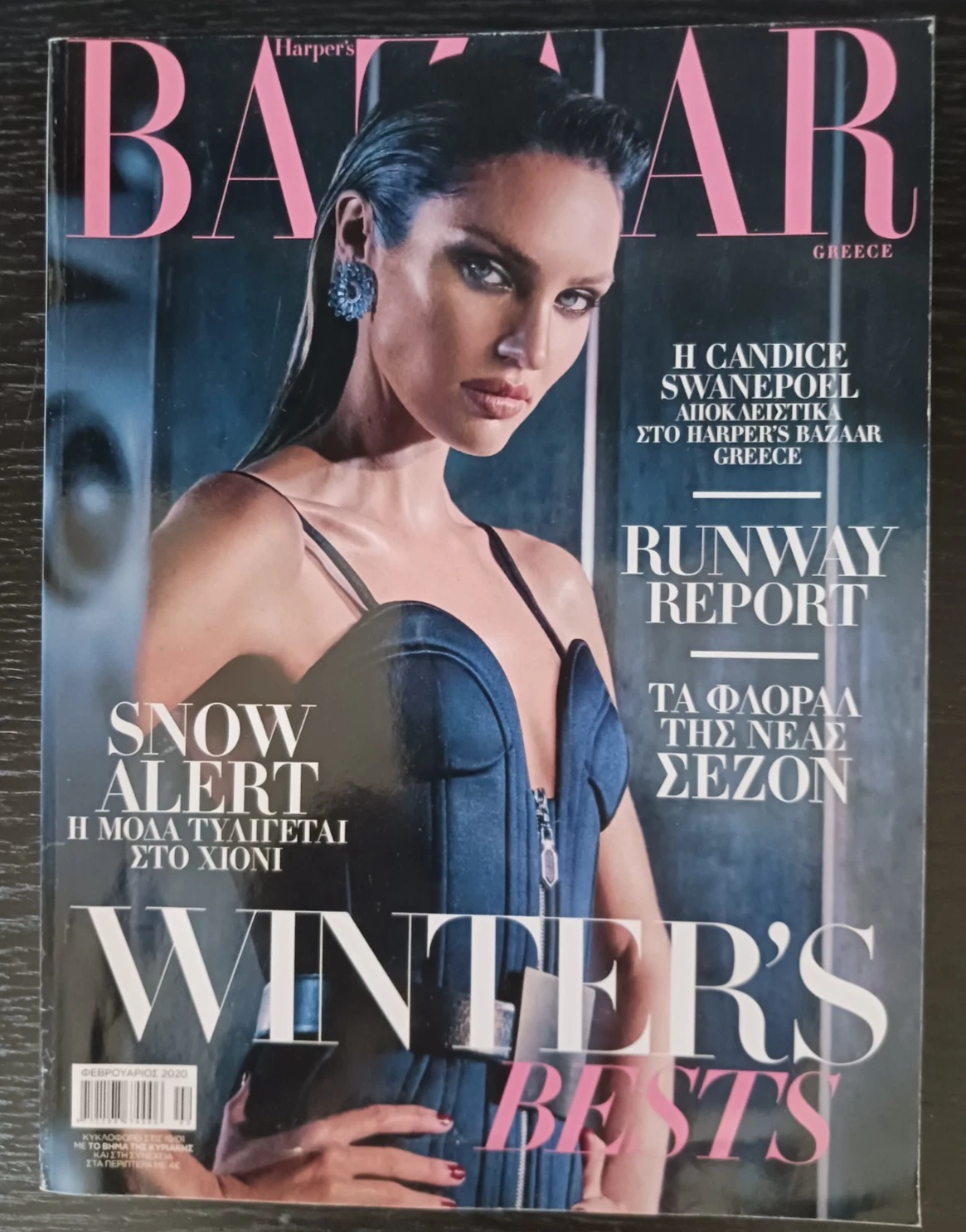 HARPERS BAZAAR GREECE magazine side cover  February 2020