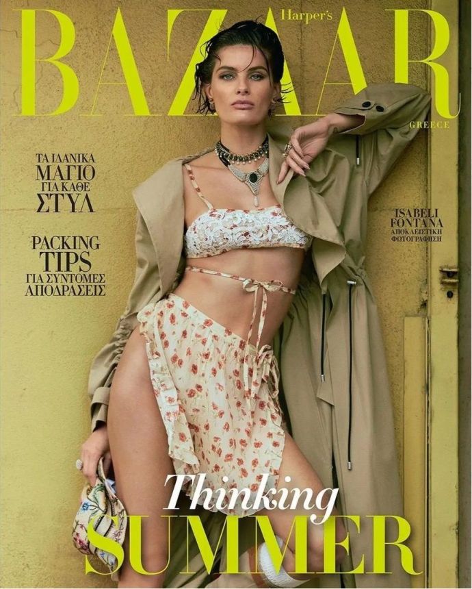 HARPERS BAZAAR GREECE magazine side cover  June 2023