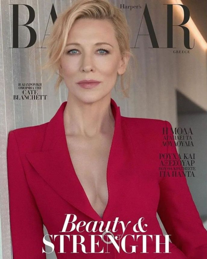 HARPERS BAZAAR GREECE magazine side cover  November 2023