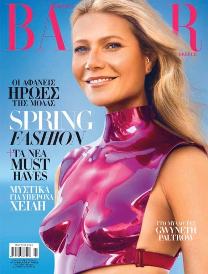 HARPERS BAZAAR GREECE magazine side cover  March 2020