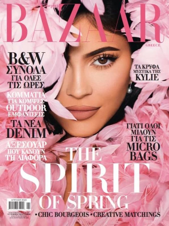 HARPERS BAZAAR GREECE magazine side cover  April 2020