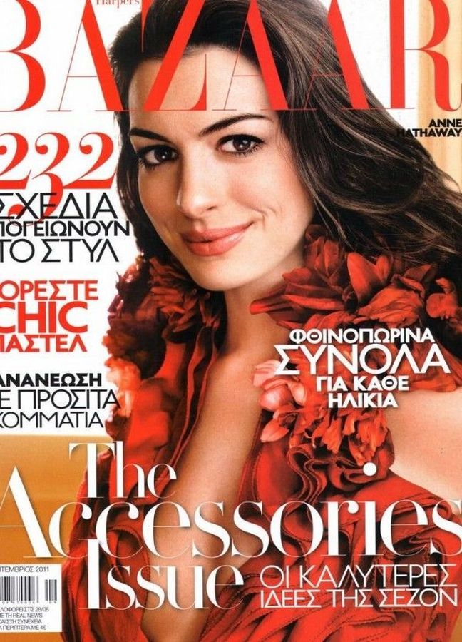 HARPERS BAZAAR GREECE magazine side cover  September 2011
