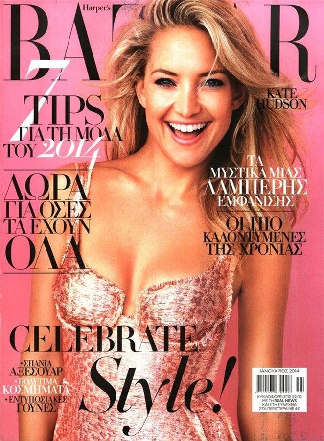 HARPERS BAZAAR GREECE magazine side cover  January 2014