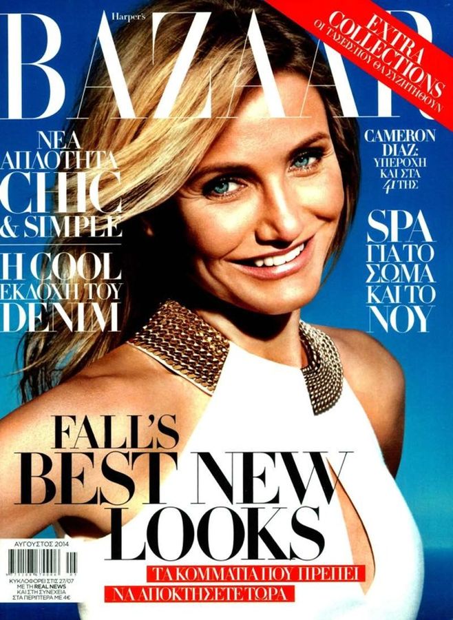 HARPERS BAZAAR GREECE magazine side cover  August 2014