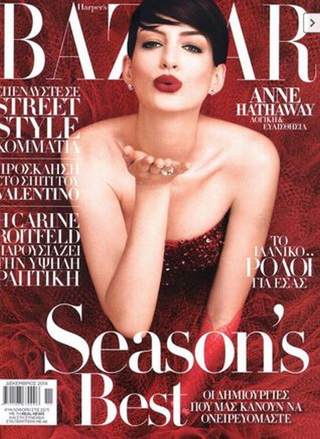 HARPERS BAZAAR GREECE magazine side cover  December 2014