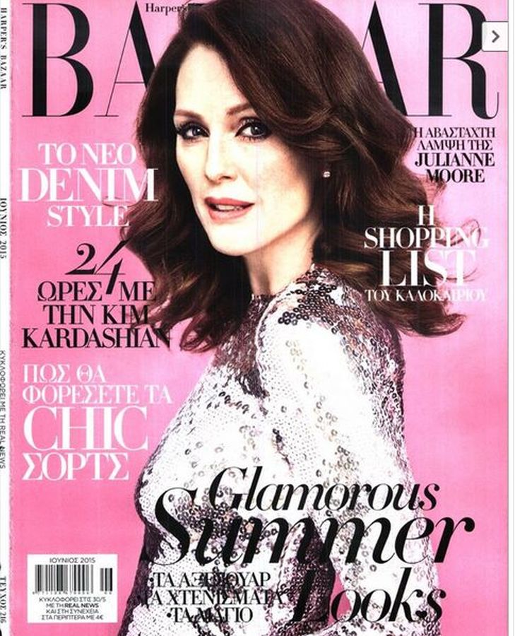 HARPERS BAZAAR GREECE magazine side cover  June 2015