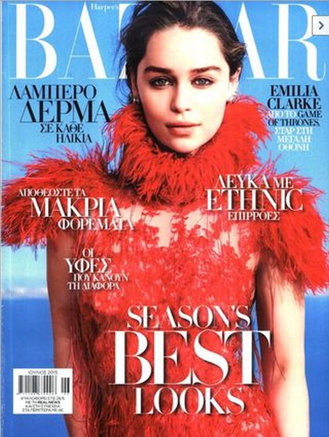 HARPERS BAZAAR GREECE magazine side cover  July 2015