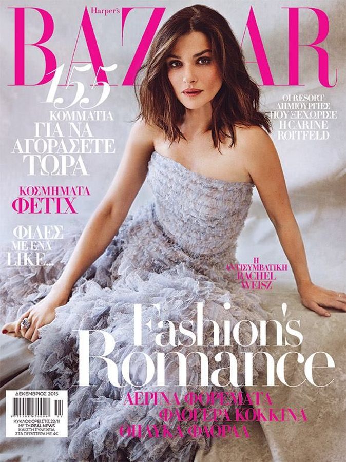 HARPERS BAZAAR GREECE magazine side cover  December 2015
