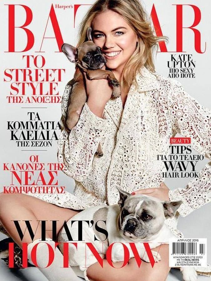 HARPERS BAZAAR GREECE magazine side cover  April 2016