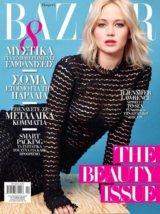 HARPERS BAZAAR GREECE magazine side cover  June 2016