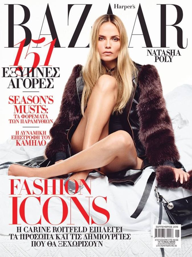 HARPERS BAZAAR GREECE magazine side cover  September 2016