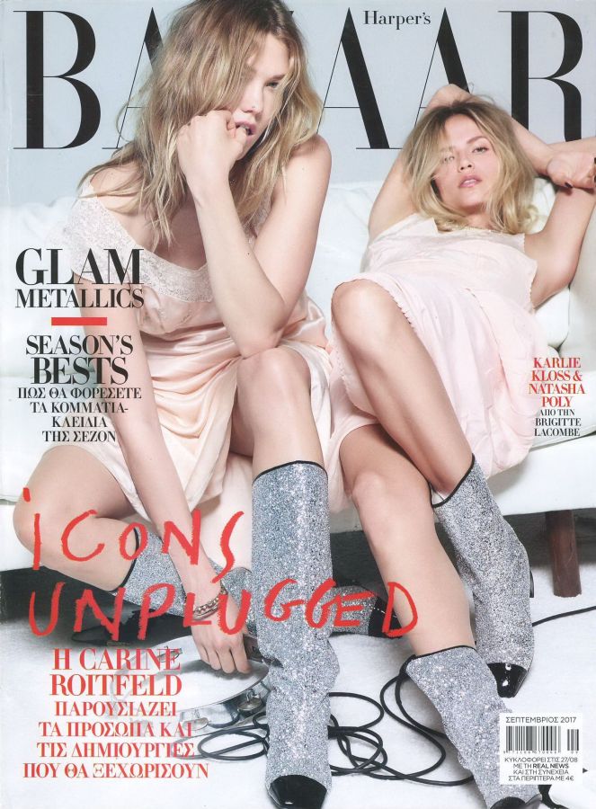 HARPERS BAZAAR GREECE magazine side cover  September 2017