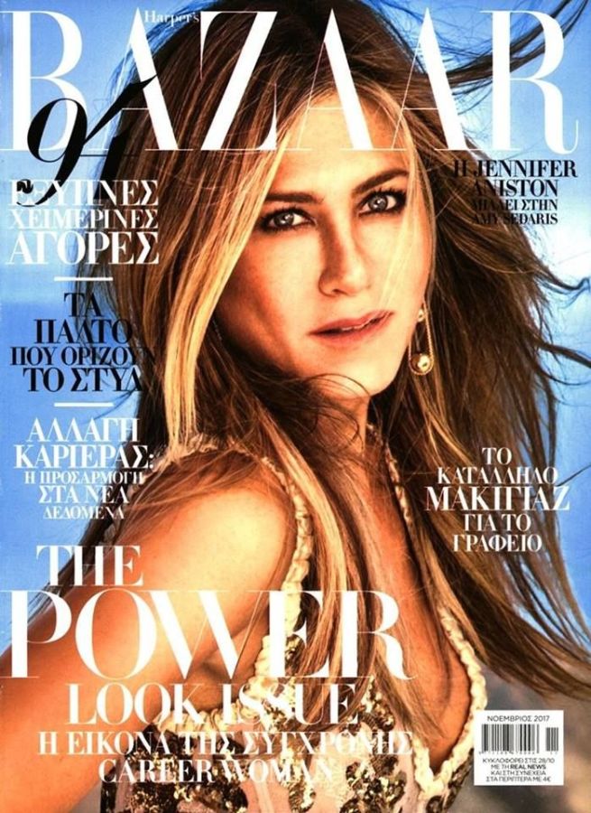 HARPERS BAZAAR GREECE magazine side cover  November 2017
