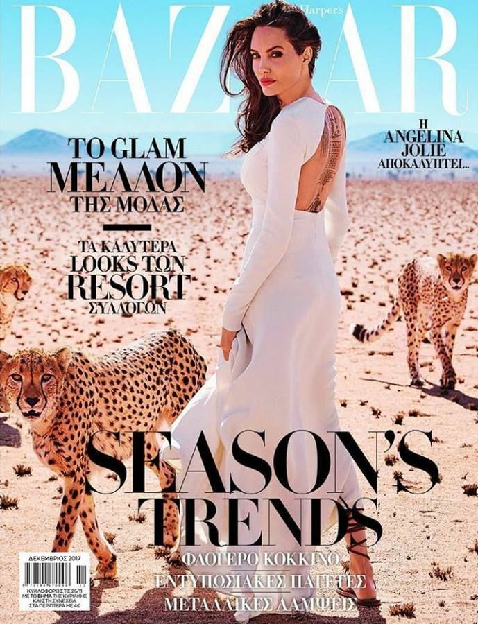 HARPERS BAZAAR GREECE magazine side cover  December 2017