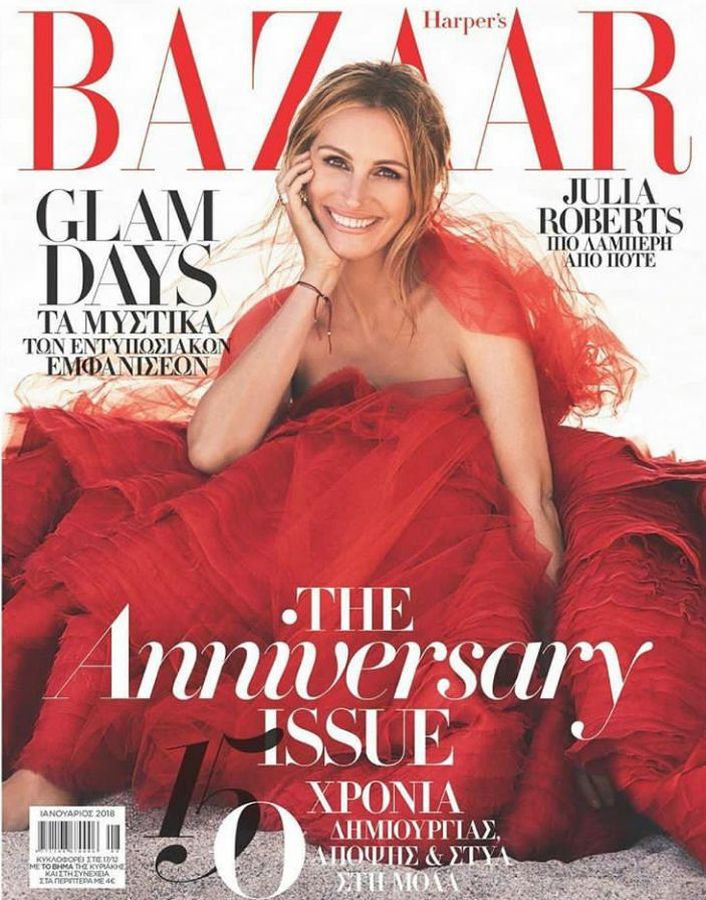 HARPERS BAZAAR GREECE magazine side cover  January 2018