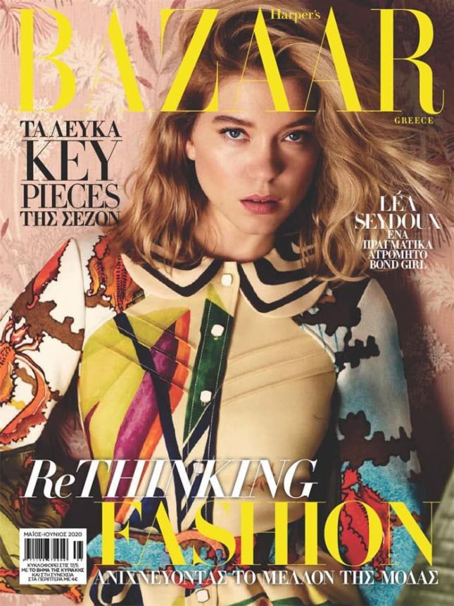 HARPERS BAZAAR GREECE magazine side cover  May 2020