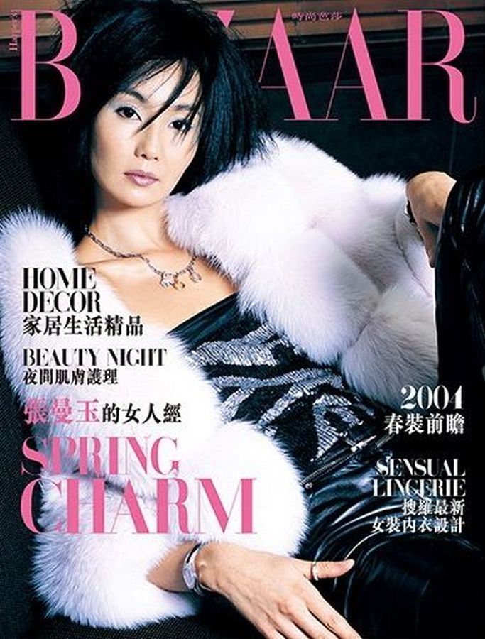 HARPERS BAZAAR HONG KONG magazine side cover  January 2004
